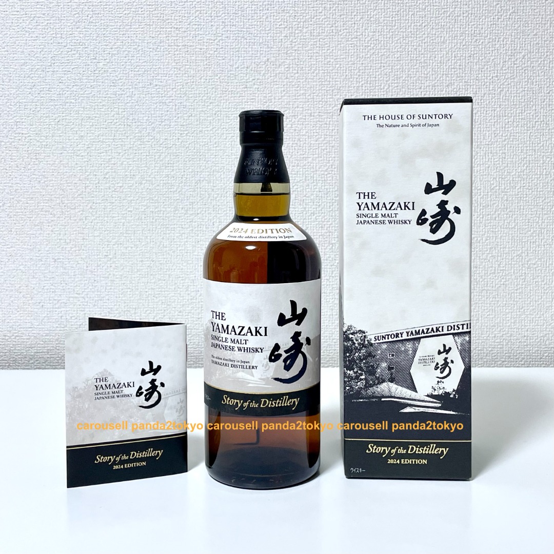 [全新原裝正貨] 山崎Story of the Distillery 2024 限量版單一麥芽威士忌三得利Suntory Whisky The  Yamazaki Single Malt Japanese Whisky Limited Edition 日本威士忌特別版送禮聖誕做冬, 嘢食&  嘢飲, 酒精飲料- Carousell