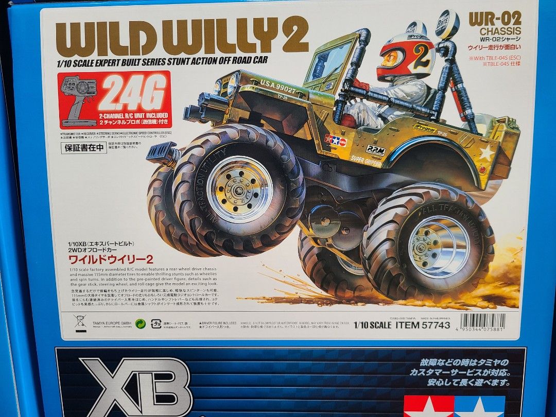 57743 XB ワイルドウイリー2 タミヤ ラジコン RC 田宮模型 完成品 タミヤ タミヤ（57743）1/10RC XB(完成モデル) ワイルドウイリー
