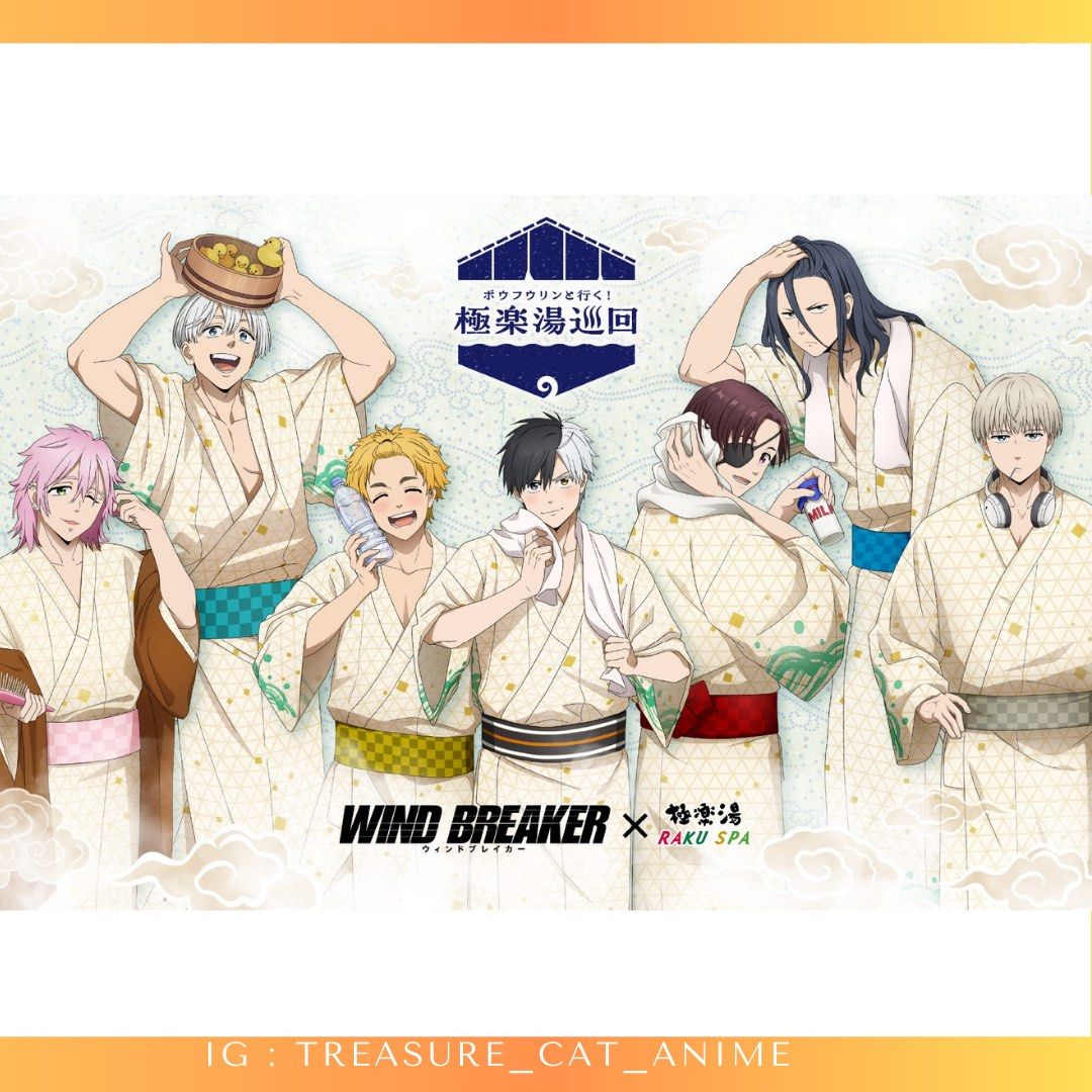 現貨❗️ ❗️日本直送❗️ ❗️防風少年x極樂湯 Wind breaker 蘇枋隼飛 櫻遙 梶蓮 梅宮一 桐生三輝 杉下京太郎 楡井秋彦 (售完即止)