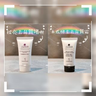 現貨~Clover柔和酵素去角質霜64234002755585110