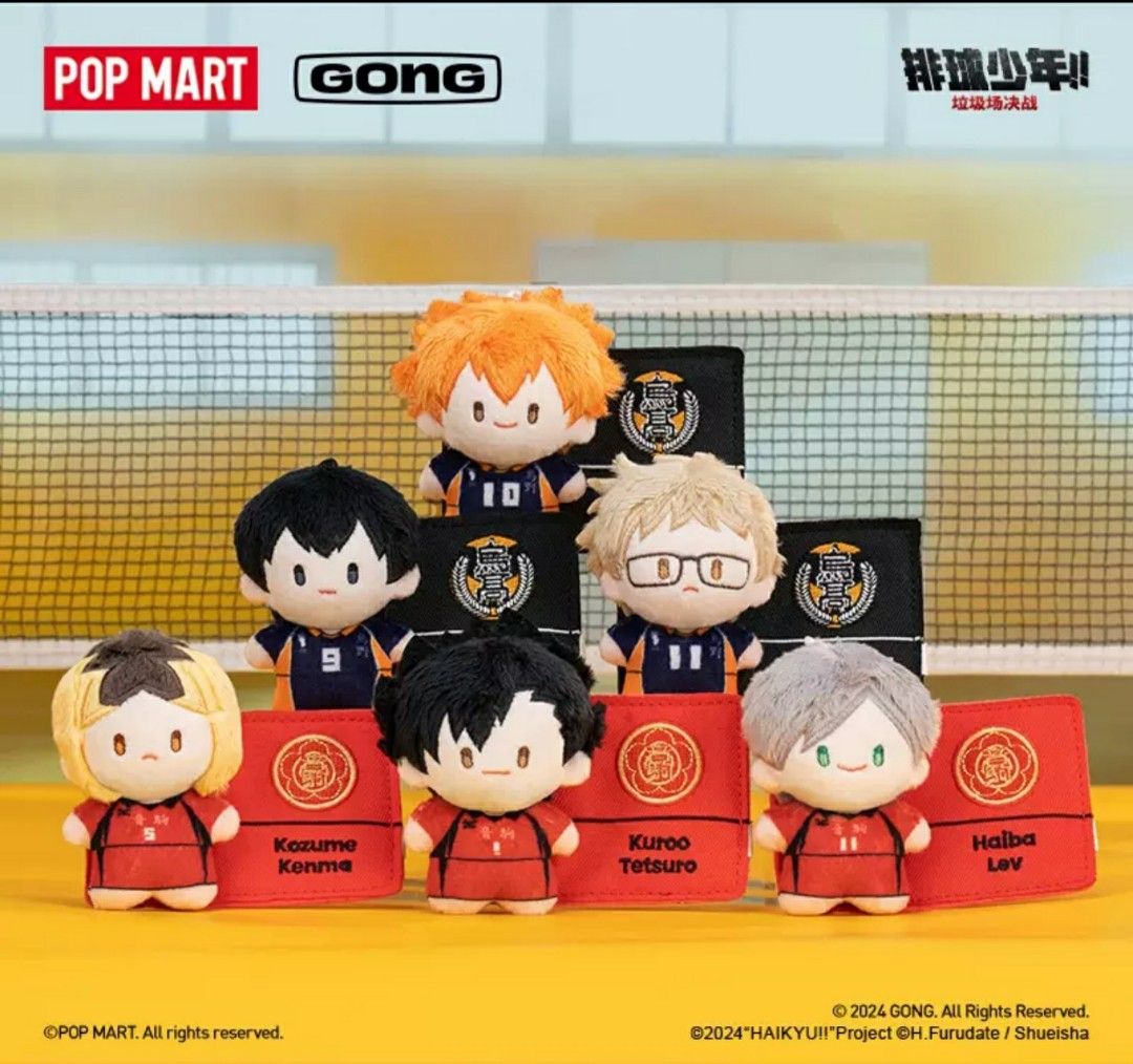 EXCLUSIVE! BRAND NEW! POPMART X GONG] POPMART X GONG HAIKYU