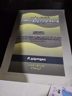 (Category: ) located in . Submitted by umaashok (Listing ID 1336554383, Image 1). Description: .