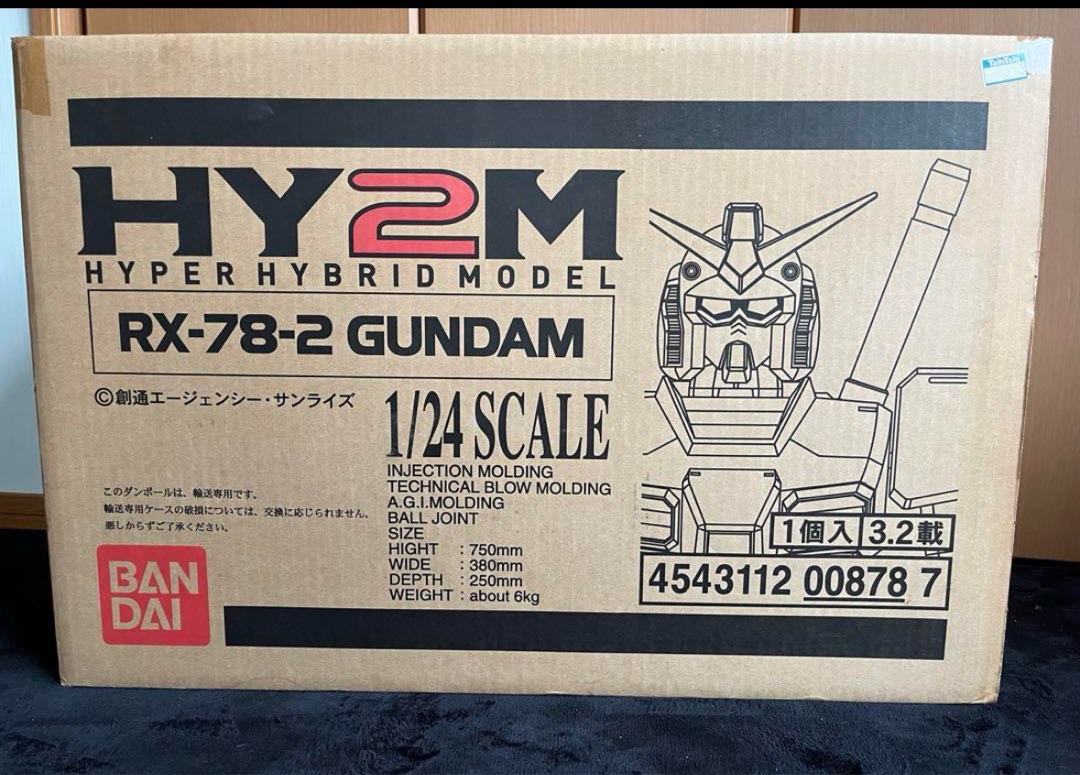 HY2M RX-78-2 GUNDAM 販促用スタンド式 厚紙ポップ看板⭐︎非売品 HY2M RX-78-2 GUNDAM 販促用スタンド式 厚紙ポップ看板
