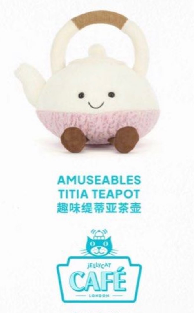 Jellycat Shanghai limited teapot 上海限定茶壺, 兒童＆孕婦