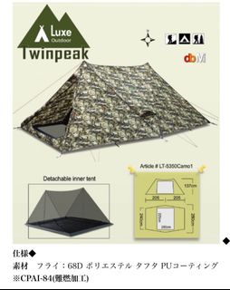 （分類：）位於 。 由 mtaww 提交（商品編號 1336583898，圖片 1）。簡介： 。
