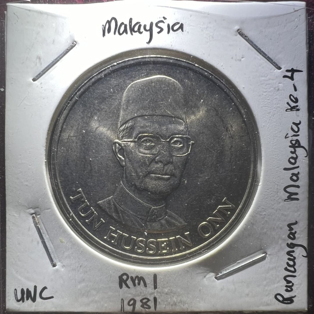 Malaysia UNC RM1 RMK4 Year 1981-85 Uncirculated 4th Plan Commemorative ...