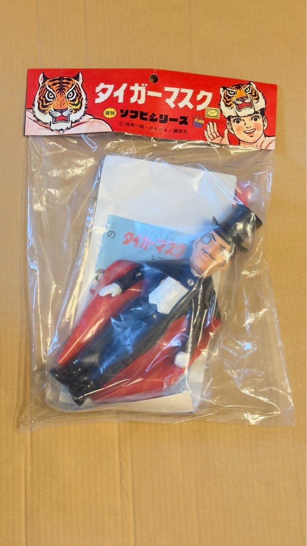 新品未開封メディコムトイタイガーマスクミスター神風ソフビ中嶋製作所