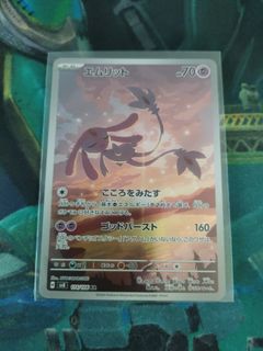 (Category: ) located in . Submitted by aemnas (Listing ID 1336495070, Image 1). Description: .
