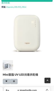 （分類：）位於 。 由 bellehui 提交（商品編號 1336229496，圖片 1）。簡介： 。