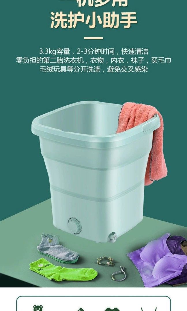 Mini washing machine 18L, TV Home Appliances, Washing Machines