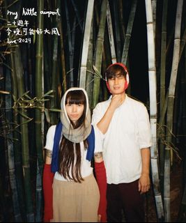 （分類：）位於 。 由 wingandwinging 提交（商品編號 1336561052，圖片 1）。簡介： 。