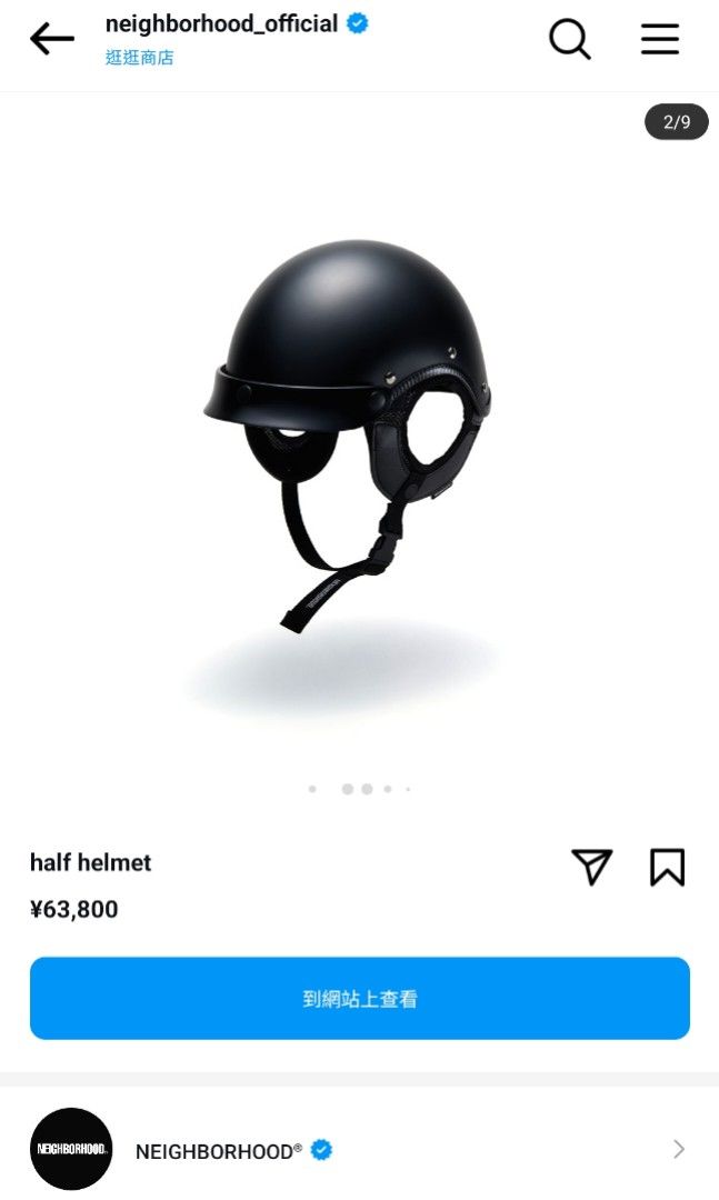 NEIGHBORHOOD HALF HELMET BLACK/L