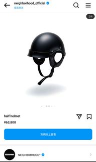 セキュリティ・セーフティ NEIGHBORHOOD HALF HELMET BLACK/L NEIGHBORHOOD HALF HELMET BLACK/L