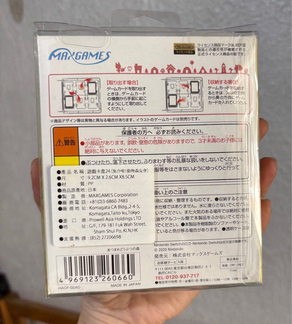 Nintendo Switch Card Case Storage Box (Category: Nintendo) located in Paranaque City. Submitted by dalle_closet (Listing ID 1336516879, Image 2). Description: Brandnew made in Japan 24 slots for Nintendo Switch cards.