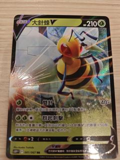 （分類：）位於 。 由 aaronlam1032366 提交（商品編號 1336612771，圖片 1）。簡介： 。