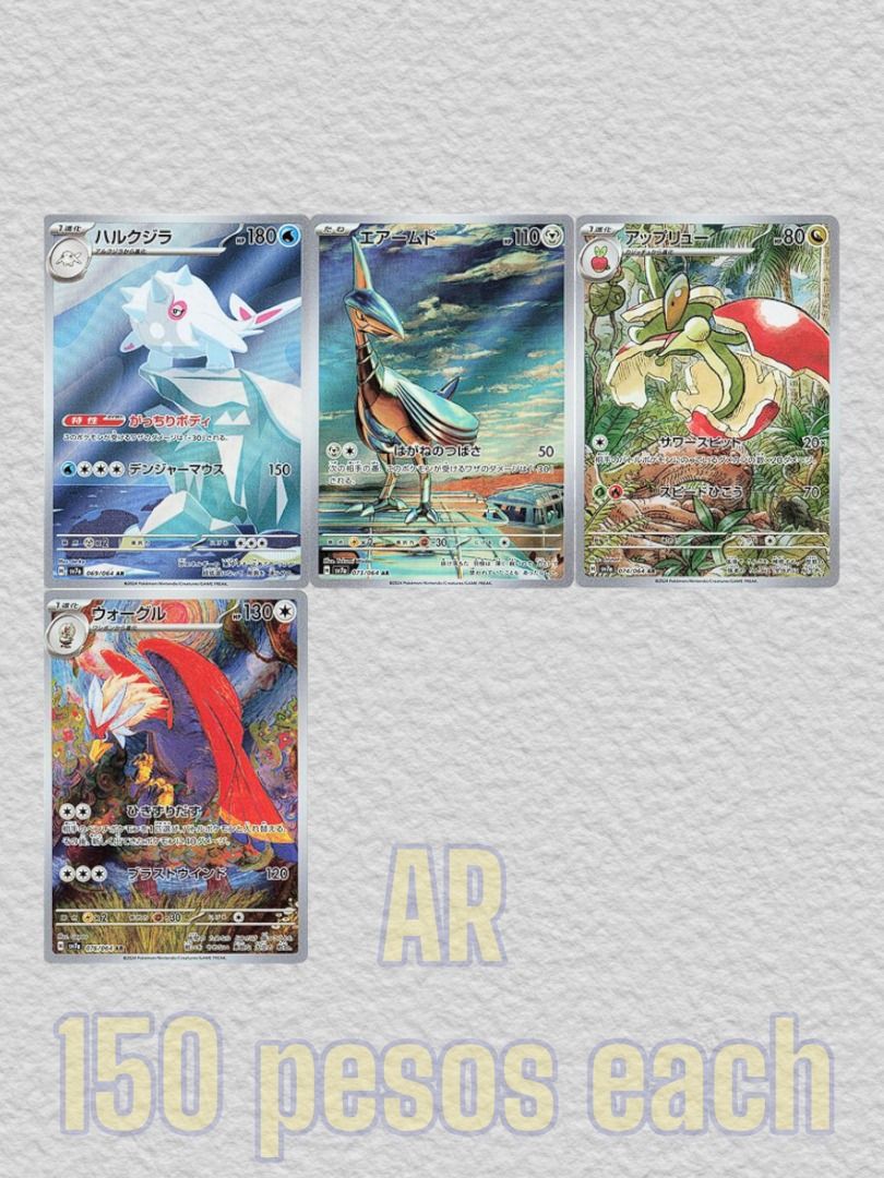 Flapple (74/64) - Pokemon Paradise Dragona (sv7a) - High Value Hobby