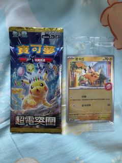 （分類：）位於 。 由 carmenkip 提交（商品編號 1336553147，圖片 1）。簡介： 。