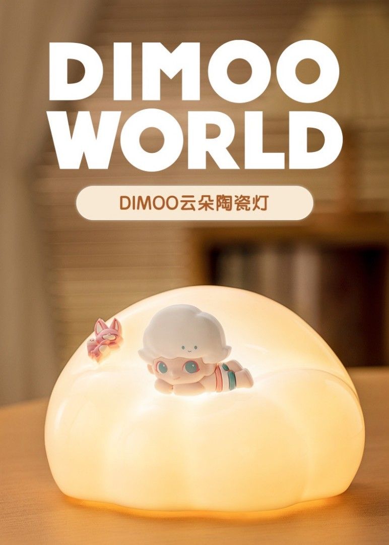 Dimoo World Live Within Dreams Lamp by POP MART