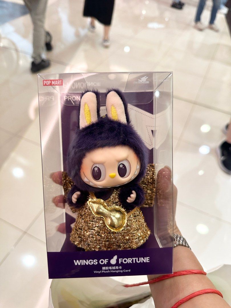 🌟POP MART LABUBU x PRONOUNCE - WINGS OF FORTUNE Vinyl Plush