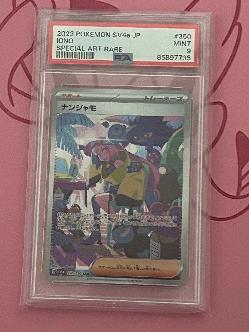 pokemon go packs rare cards Iono 269/193 Trainer (Graded) main image 1
