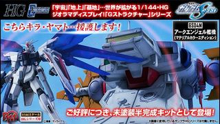 （分類：）位於 。 由 kagalius 提交（商品編號 1336537015，圖片 1）。簡介： 。