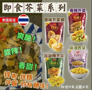 （分類：）位於 。 由 mouseling 提交（商品編號 1336497957，圖片 1）。簡介： 。
