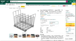 （分類：）位於 。 由 little-cat 提交（商品編號 1336578149，圖片 1）。簡介： 。