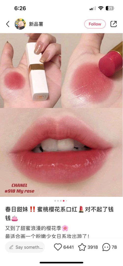 Ysl lipstick 78 cheap