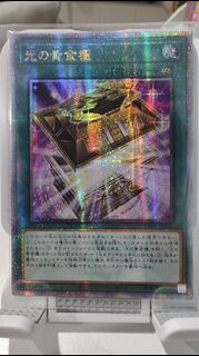 (Category: ) located in . Submitted by misteriot (Listing ID 1336583648, Image 1). Description: .