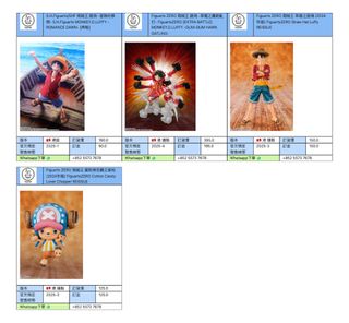 （分類：）位於 。 由 rabbit.toystore 提交（商品編號 1336788043，圖片 1）。簡介： 。