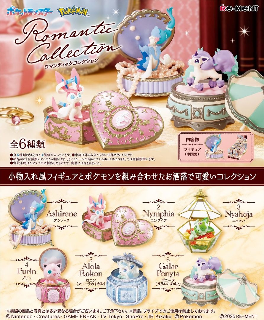 Re-Ment Mnatures Pett Sample Gelatera Puccn ce Cream Shop Box