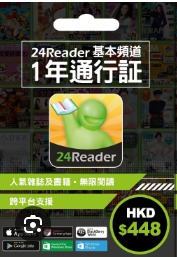 24READER E-Book Website (Basic Channel) "1-Year Pass" (3-Device Version)442731861011353600