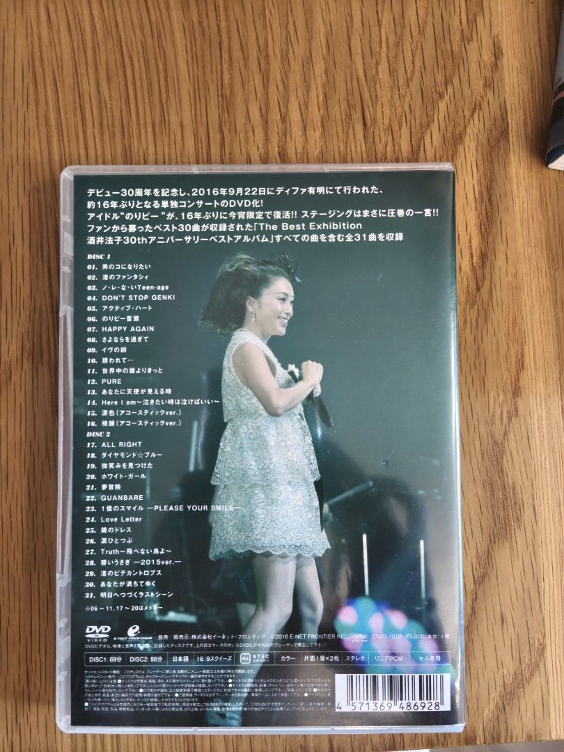 酒井法子30周年演唱會Noriko Sakai 30th Anniversary Concert