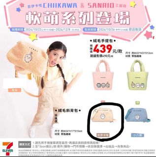 （分類：）位於 。 由 william.tw_ 提交（商品編號 1333831359，圖片 1）。簡介： 。