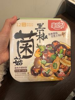 （分類：）位於 。 由 kcatz 提交（商品編號 1336840619，圖片 1）。簡介： 。
