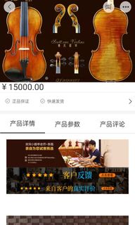 （分類：）位於 。 由 19435 提交（商品編號 1336738034，圖片 1）。簡介： 。