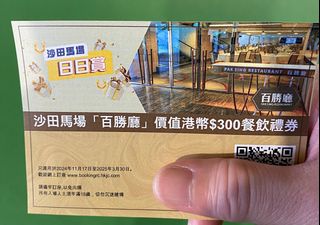 （分類：）位於 。 由 nickname723 提交（商品編號 1336728362，圖片 1）。簡介： 。