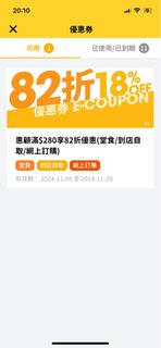 （分類：）位於 。 由 bc457 提交（商品編號 1311221161，圖片 1）。簡介： 。