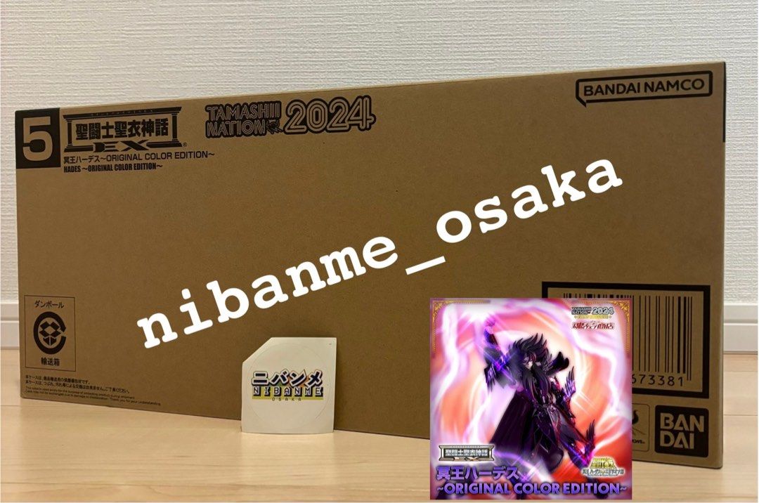 聖闘士聖衣神話EX 冥王ハーデス ORIGINAL COLOR EDITION