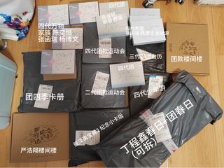 （分類：）位於 。 由 jenny_0923 提交（商品編號 1336707089，圖片 1）。簡介： 。