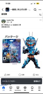（分類：）位於 。 由 lounzo 提交（商品編號 1336855334，圖片 1）。簡介： 。