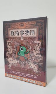 （分類：）位於 。 由 kennleeee 提交（商品編號 1336792160，圖片 1）。簡介： 。
