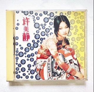 メイヴィス シュー 許美静　 .Review 1996-1999精選輯　ゴールド Mavis hee For Sale | CDs & DVDs | Carousell Singapore