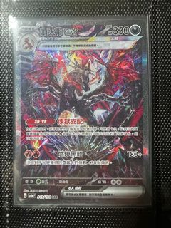 （分類：）位於 。 由 kiukiulonglong 提交（商品編號 1336852871，圖片 1）。簡介： 。