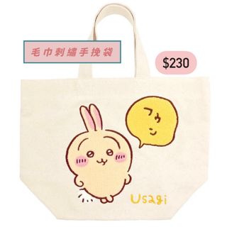 （分類：）位於 。 由 michelia_ 提交（商品編號 1336779977，圖片 1）。簡介： 。
