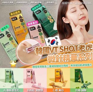 （分類：）位於 。 由 su.cccc 提交（商品編號 1336735257，圖片 1）。簡介： 。