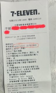 （分類：）位於 。 由 pratzeva 提交（商品編號 1336830213，圖片 1）。簡介： 。
