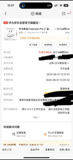 （分類：）位於 。 由 upupup2021 提交（商品編號 1336697870，圖片 1）。簡介： 。