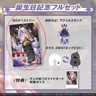 （分類：）位於 。 由 ragia_999 提交（商品編號 1336847626，圖片 1）。簡介： 。