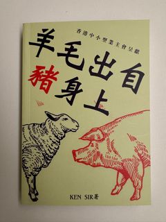 （分類：）位於 。 由 slee_ping 提交（商品編號 1336843382，圖片 1）。簡介： 。